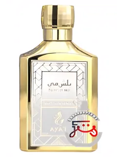 بلاش می عیات پرفیومز | blush me ayat perfumes